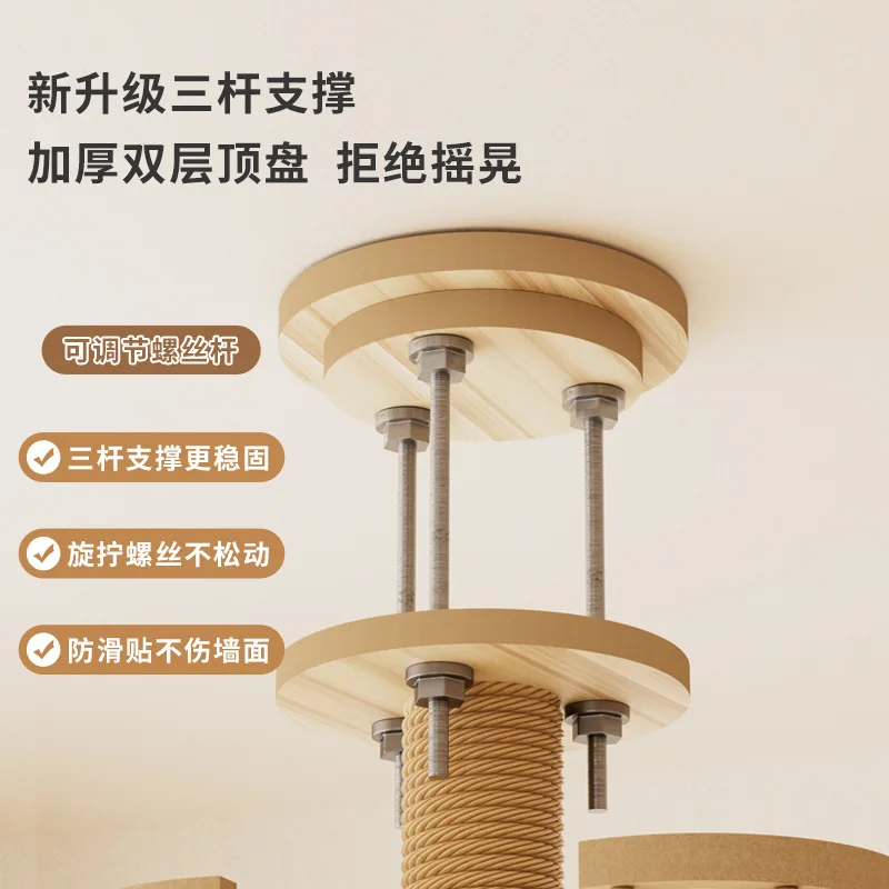 Il giocattolo con struttura da arrampicata per gatti con pilastro Tongtian non occupa di un'area, è audace e stabile