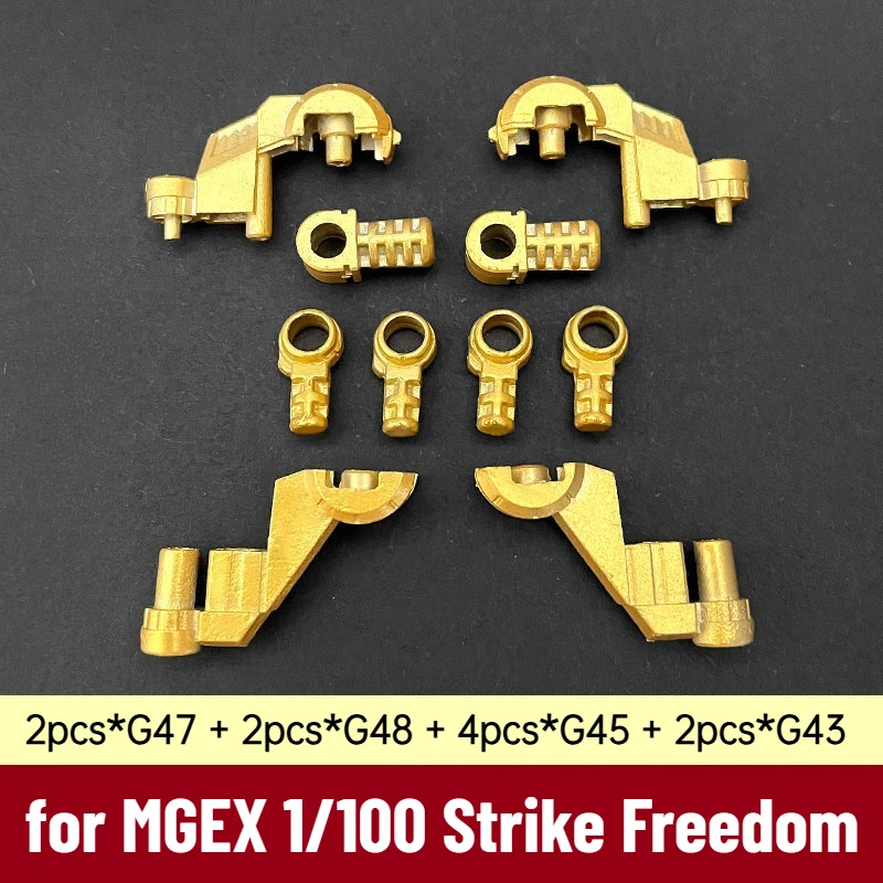 CANRAN G47-G48 G45 G43 金属補強パーツ ストライクフリーダム用