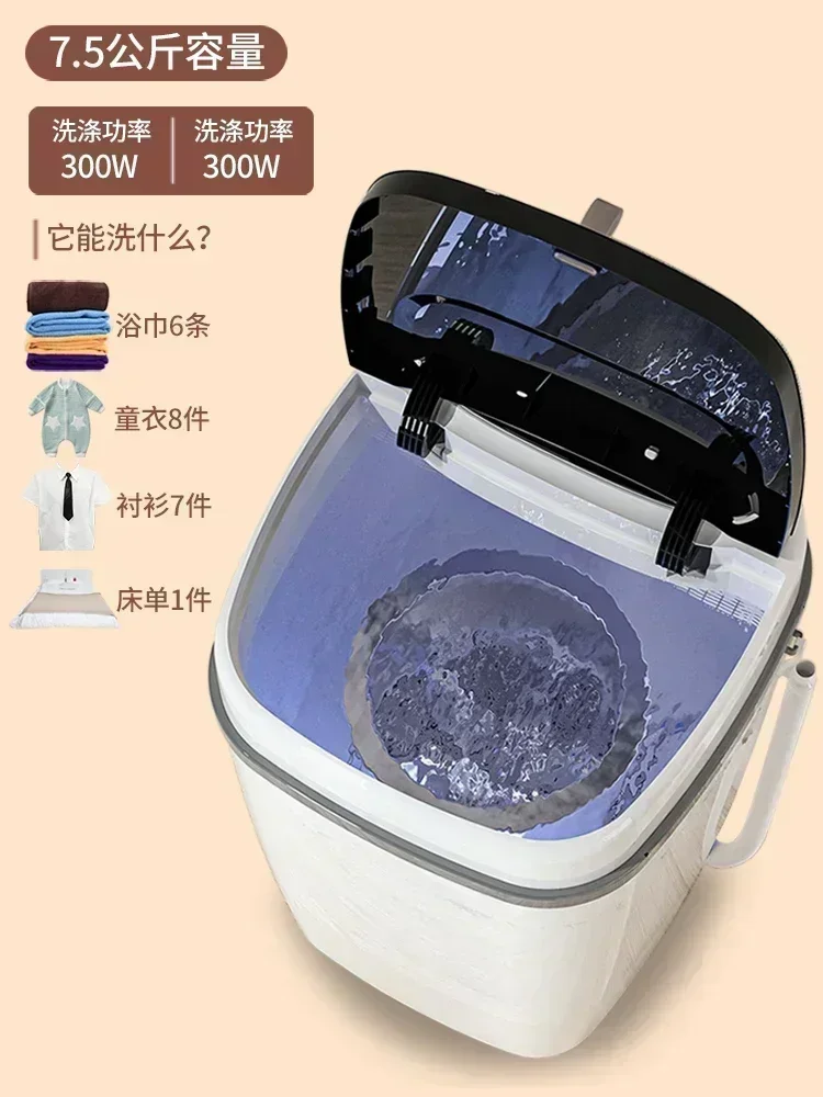 Household mini semi-automatic small washing machine for dormitory. Large capacity. With blue light antibacterial function.