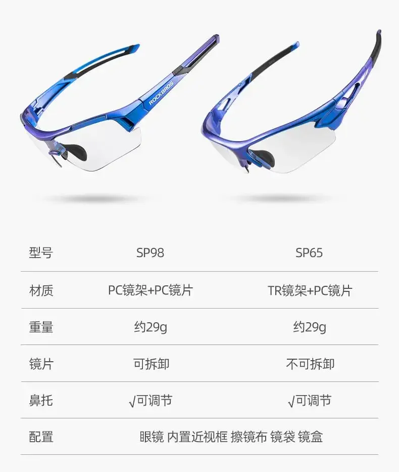 Changing Cycling Glasses Strap Myopia Bicycle Running Sports Driving against Wind and Sand Sunglasses Men and Women