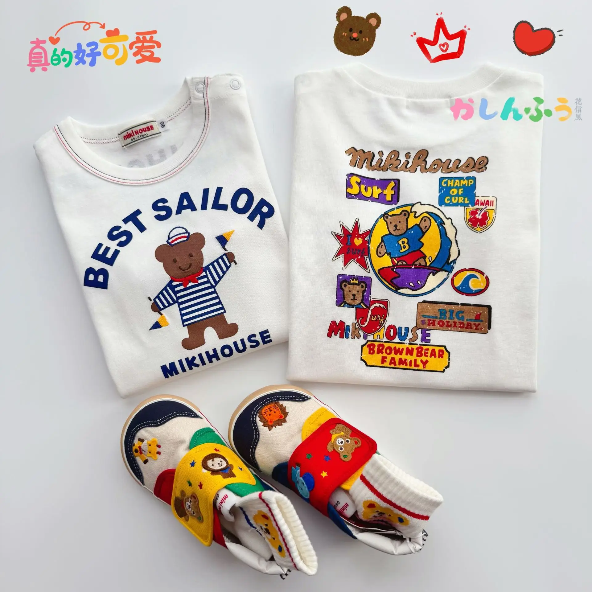

2025 Autumn New Boys' Japanese Cotton Long Sleeve T-Shirt