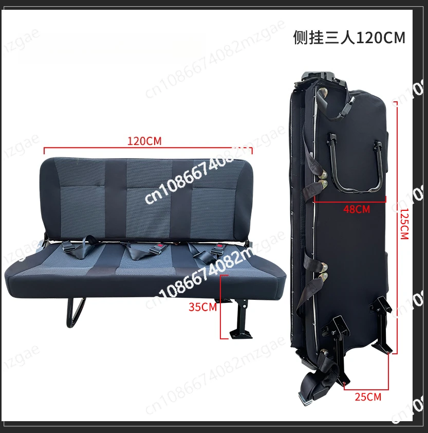 

Suitable for Modifying Seats, Front Folding, Side Hanging Seats, Standing Seats on Both Sides, and Changing Beds