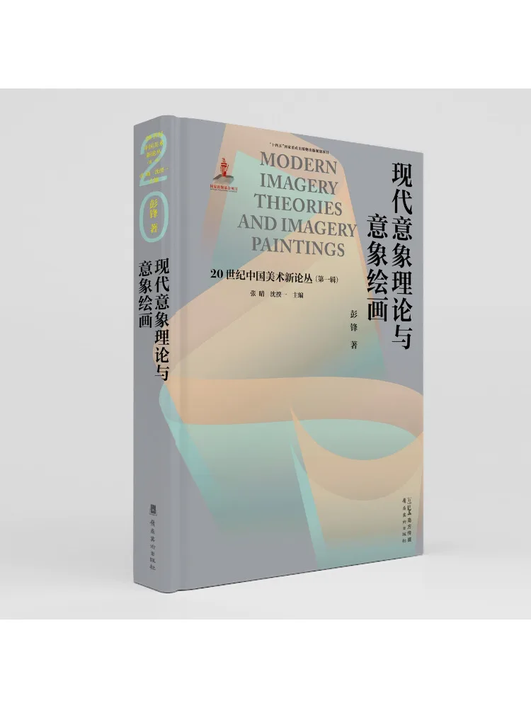 

Книга-Winshare Современная теория и изображение изображений