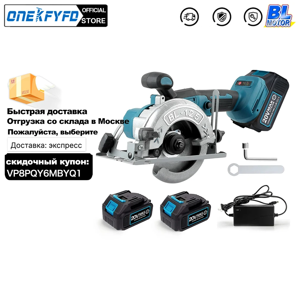 

Brushless Circular Saw 125mm Cordless Electric Saw Adjustable Wood Cuttiing Machine Handheld Woodworking Saw for Makita Battery