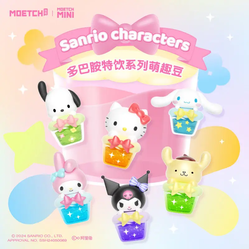 Genuine Sanrio Dopamine Special Drink Series Kuromi Blind Bag Hello Kitty Cute Little Ornaments Mini Blind Box Decorative Gift