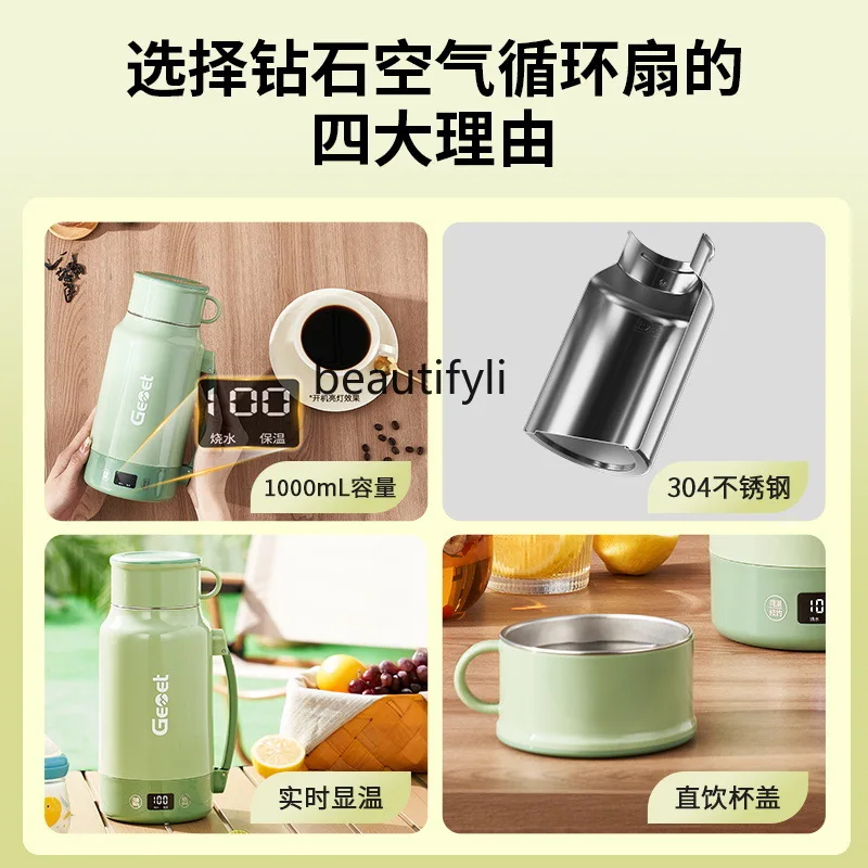 كوب كهربائي، غلاية كهربائية منزلية بدرجة حرارة ثابتة، غلاية محمولة من الفولاذ المقاوم للصدأ 304 800 مل