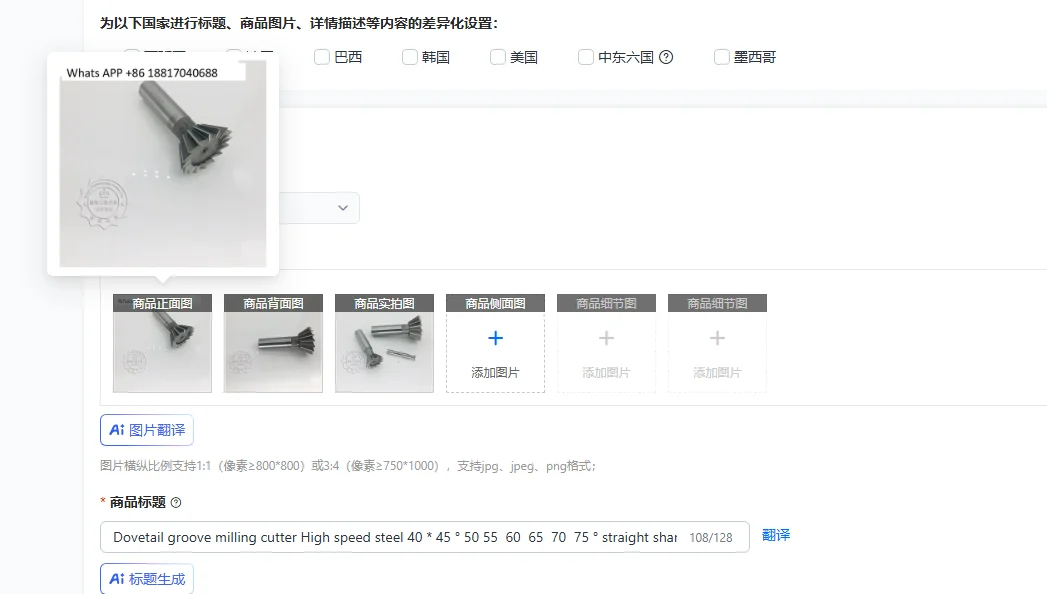 Dovetail Groove Mil…