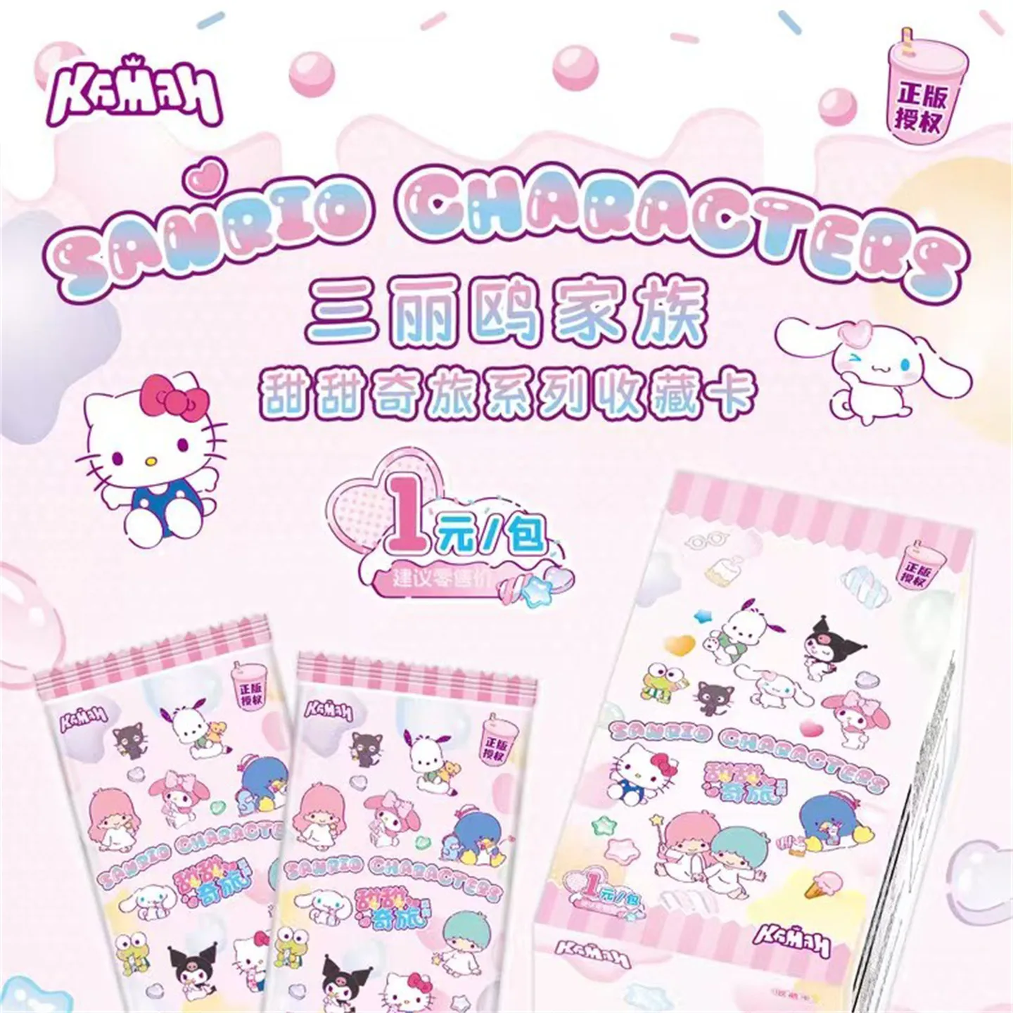KABAO Original Anime Sanrio Kuromi Hello Kitty Glitzerkarte Cartoon My Melody Sammelkartenspiel Spielzeug für Fans zum Sammeln von Geschenken – Detail 22