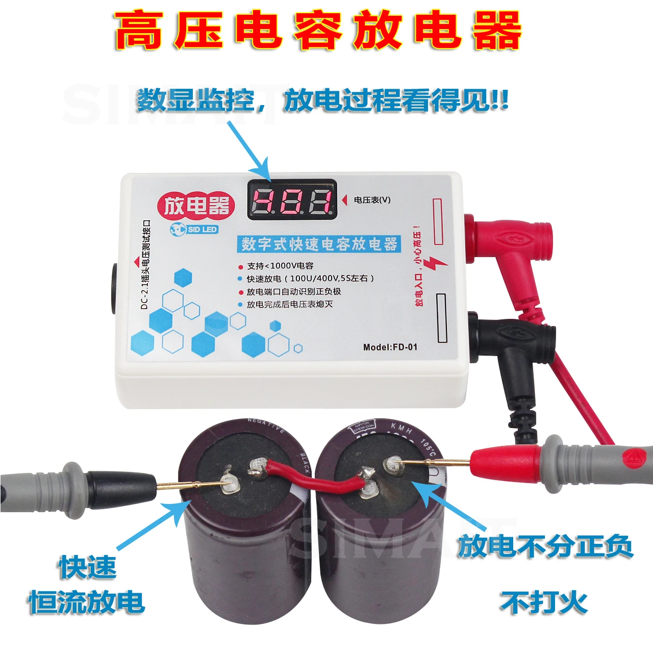Intelligent Capacitor Discharge Tool | Safe Discharge Pen for AC/DC Power Supply Circuit Repair
