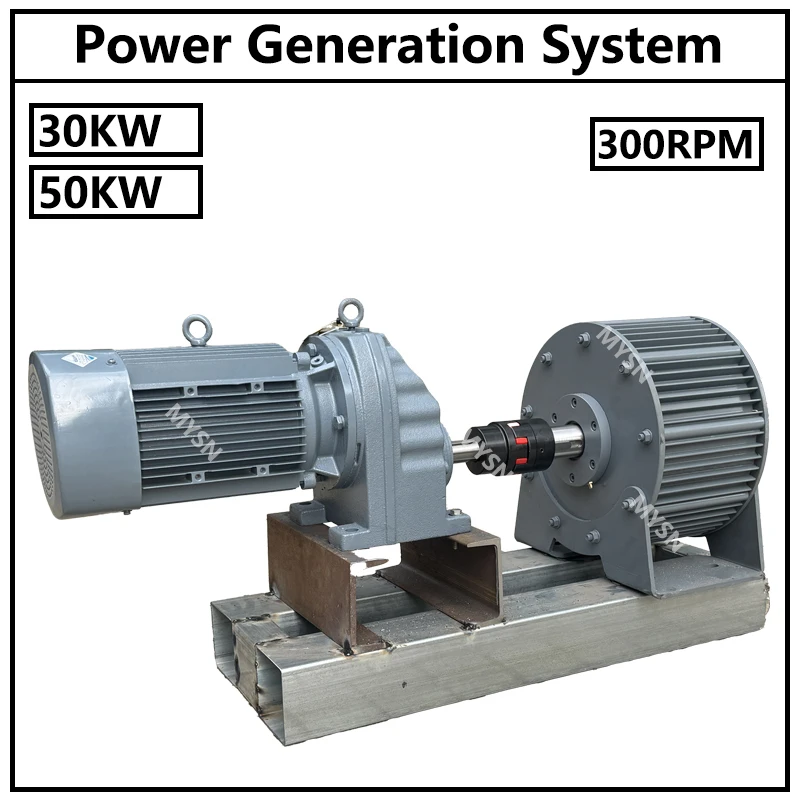 30KW 50KW Low Speed Permanent Magnet Generator 48V 220V 380V 400V 3 Phase AC Alternators Use For Motor Drive with Reducer