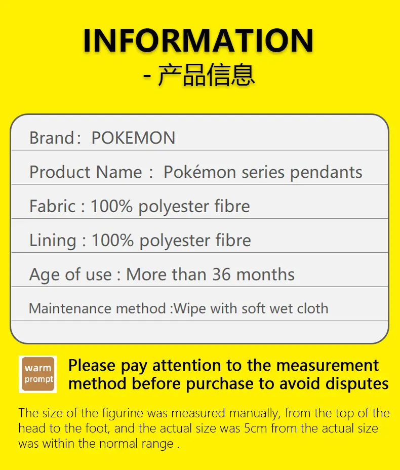 Pokemon Pikachu Mew Squirtle Eevee Charm ander Kawaii Plüsch tier Anhänger Stofftiere Rucksack Anhänger Schlüssel ring kleine Puppe Geschenk – Detail 3