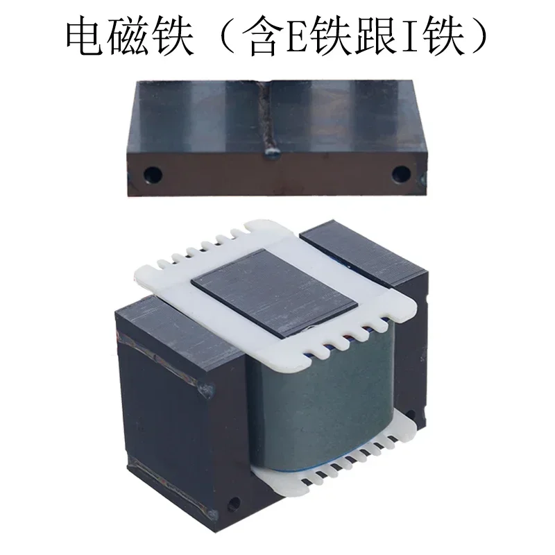 

Pure copper pulse oscillation oscillator disc feeder EI-A type silicon steel high power electromagnet