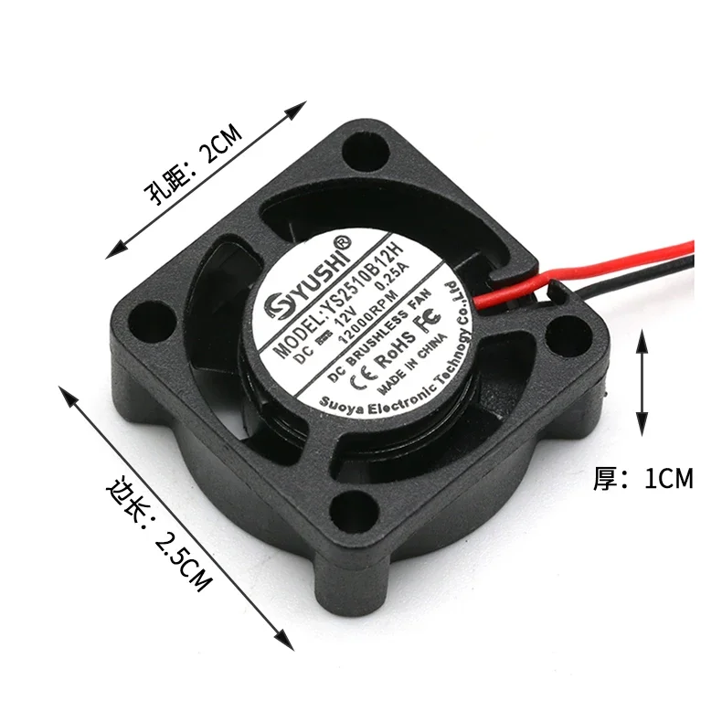 Ventola di raffreddamento per dispositivo silenzioso in miniatura 25x25x10mm 25mm DC 5V 12V 24V Durevole doppia sfera