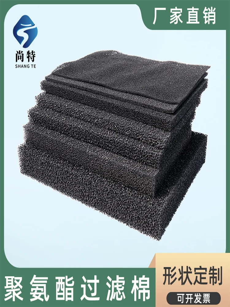 Filter Cotton Honeycomb Industrial Equipment Exhaust Fan Inverter Blower Flame Retardant Dust Purification Sponge view 4