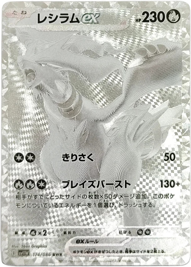

DIY 1pcs Pokemon Ptcg Pocket Pikachu ACG Self Control Collection, Signature Trading Flash Card, Anime Cartoon Gift