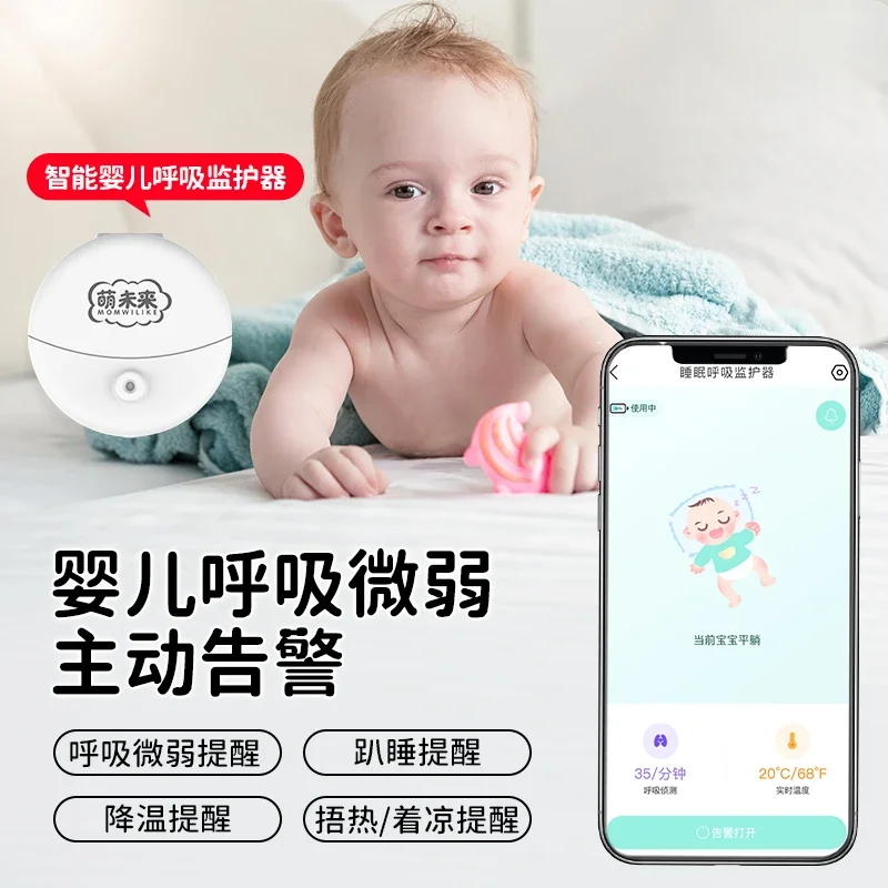 Baby Breathing Monitor Baby Sleep Breathing Monitoring Cover Heat and Cold Monitor AI Kick viene promemoria