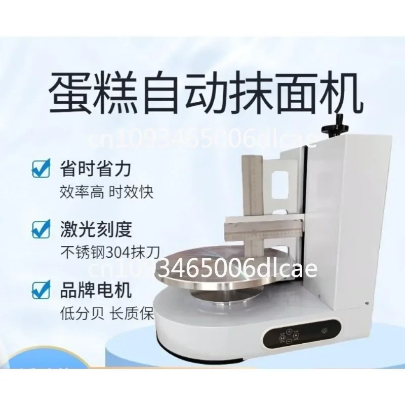 Cake Automatic Smearing Machine Electric Embryo  Machine Right Angle Embryo  Machine Bread  Cream