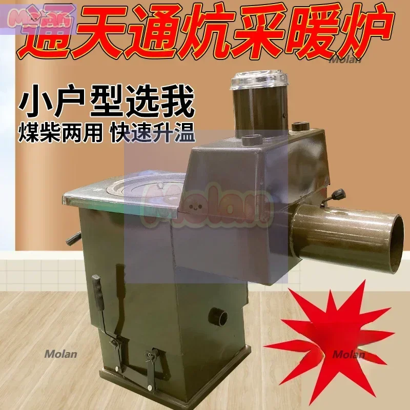 

Tongkang Heating Furnace Household Heating Furnace Tongtian Burning Kang Plumbing Boiler Burning Coal Wood Firewood