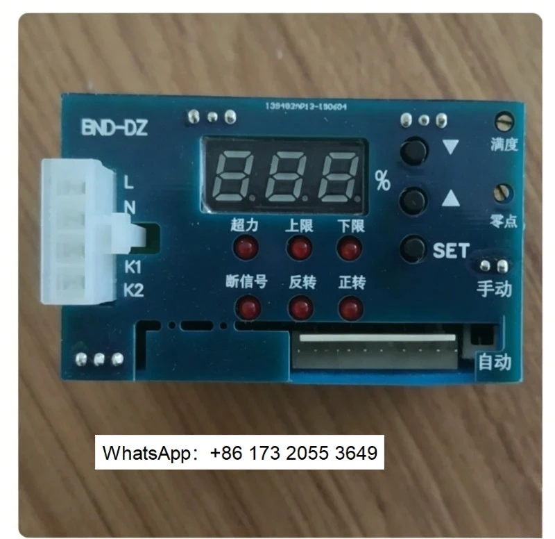 Electric Actuator Control Module BND-DZ, Circuit Board for Motorized Valve Position Control