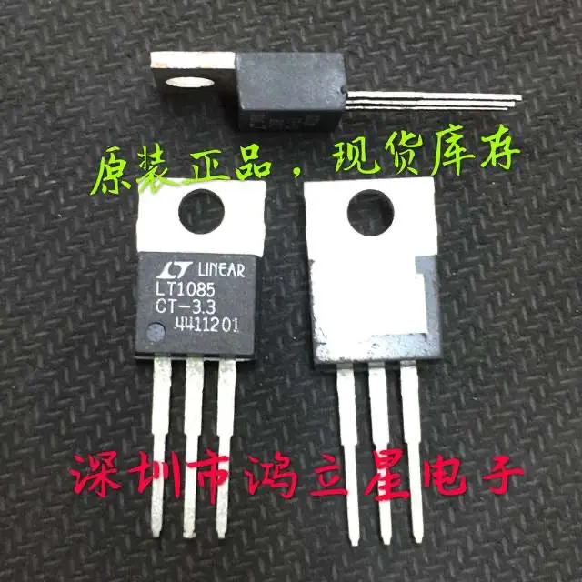 Free shipping   LT1085CT-3.3 LT1085IT-3.3 3.3V TO-220   10PCS