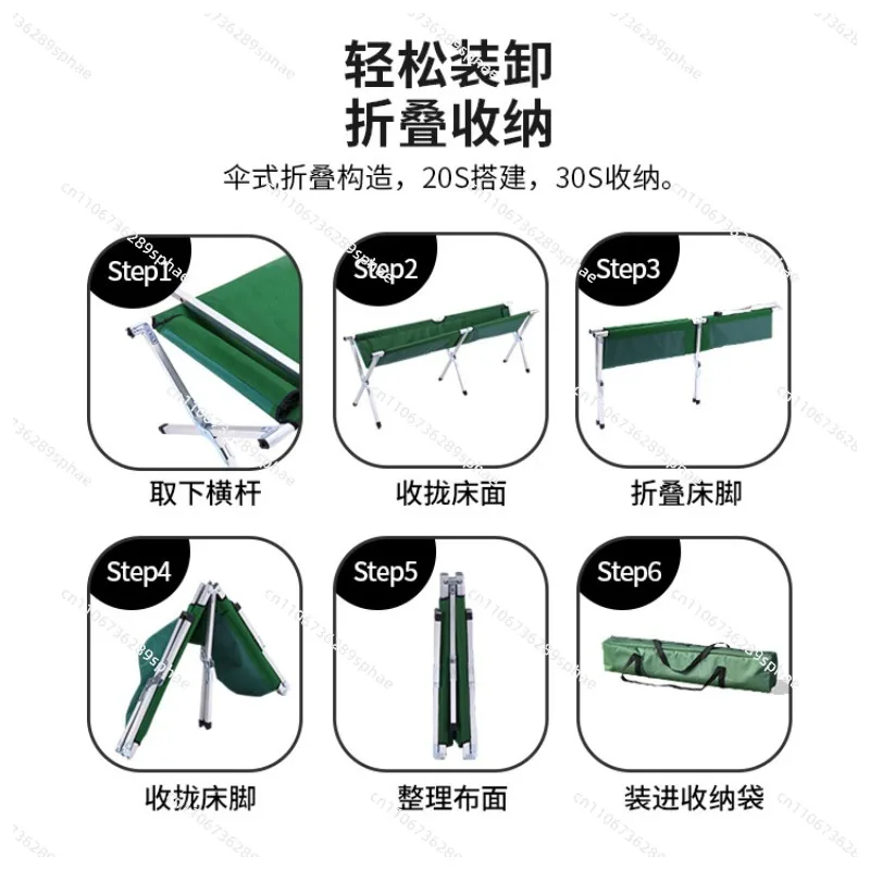 Outdoor camping camping lunch break escort emergency ultra-light portable folding bed camp bed