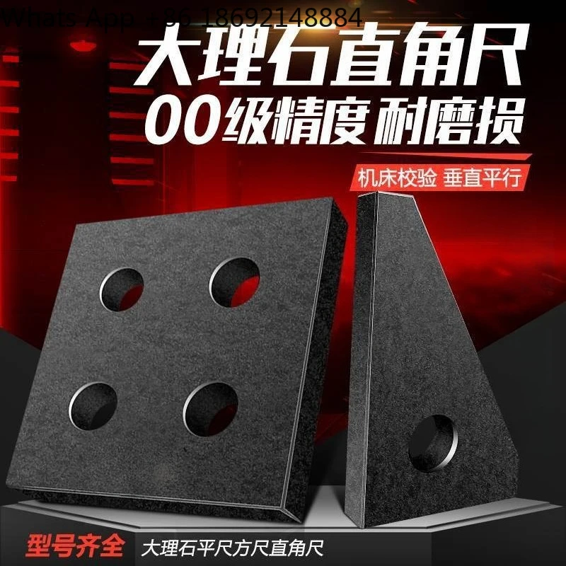 Marble Square Ruler 00 Grade High Precision Granite Parallel Vertical Square Ruler