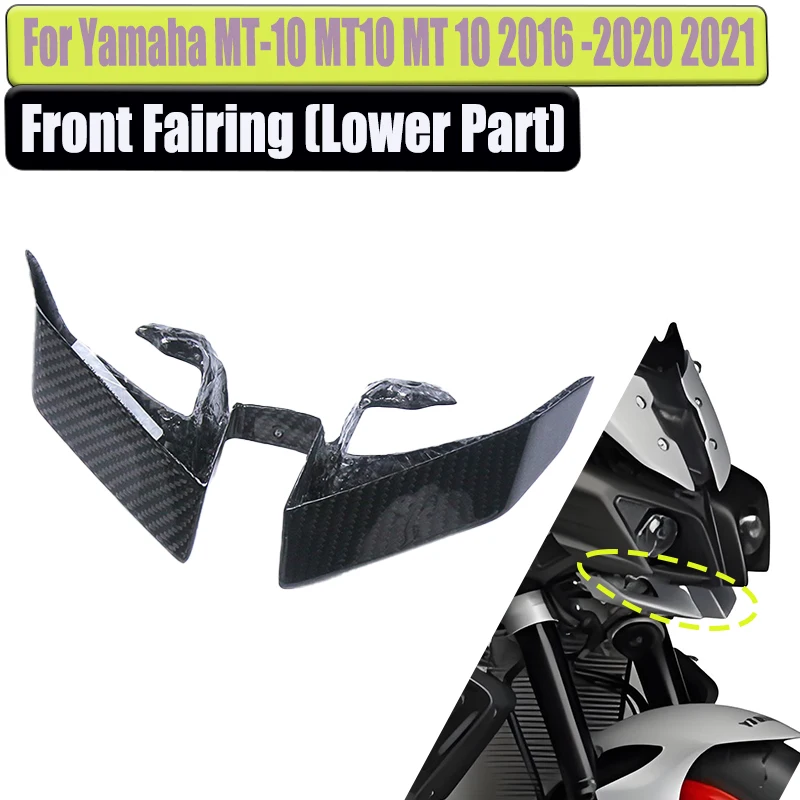 

Для Yamaha MT10 FZ10 2016-2018 2019 2020 2021 обтекатель передней фары из углеродного волокна (нижняя часть) обтекатель аксессуары для мотоциклов