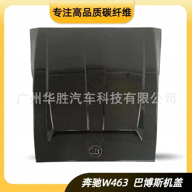 

Suitable for Mercedes-Benz G-Class W463 Babs Carbon Fiber Small Cover G500 G63 Carbon Fiber Small Cover