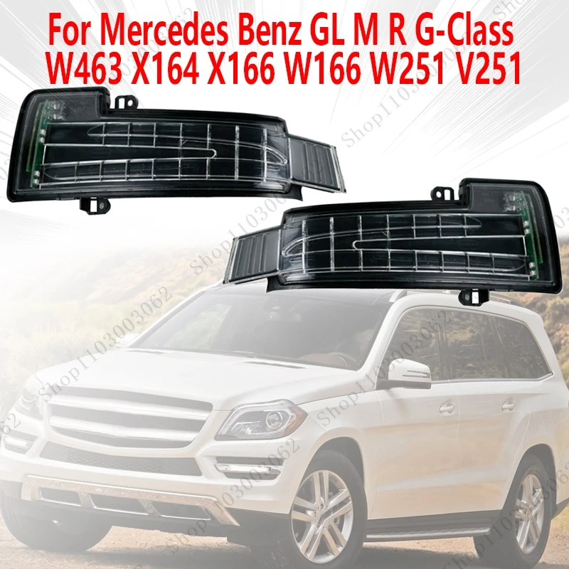 Rearview Mirror Side Light Assembly For Mercedes Benz GL M R G-Class W463 X164 X166 W166 W251 V251 Car Exterior Warning Light