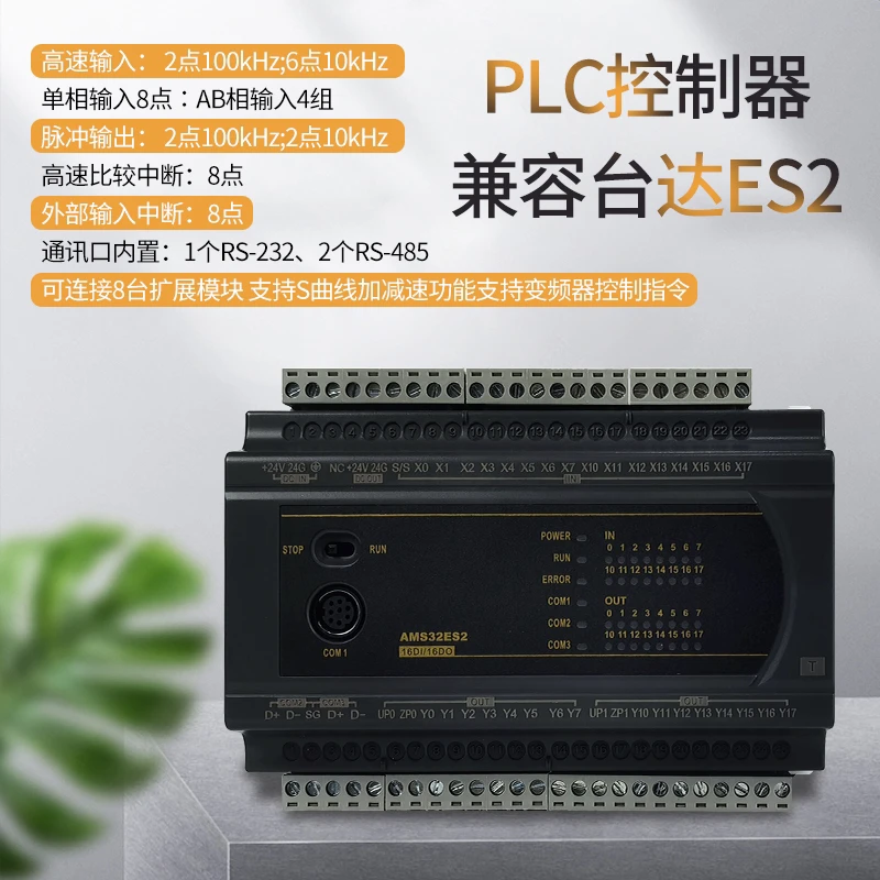 Domestic PLC programmable controller compatible with ES2 DVP 16/24/32/40/60 200R/200T