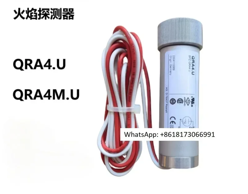 QRA4.U flame detector QRA4M U-flame detection probe ultraviolet electric eye