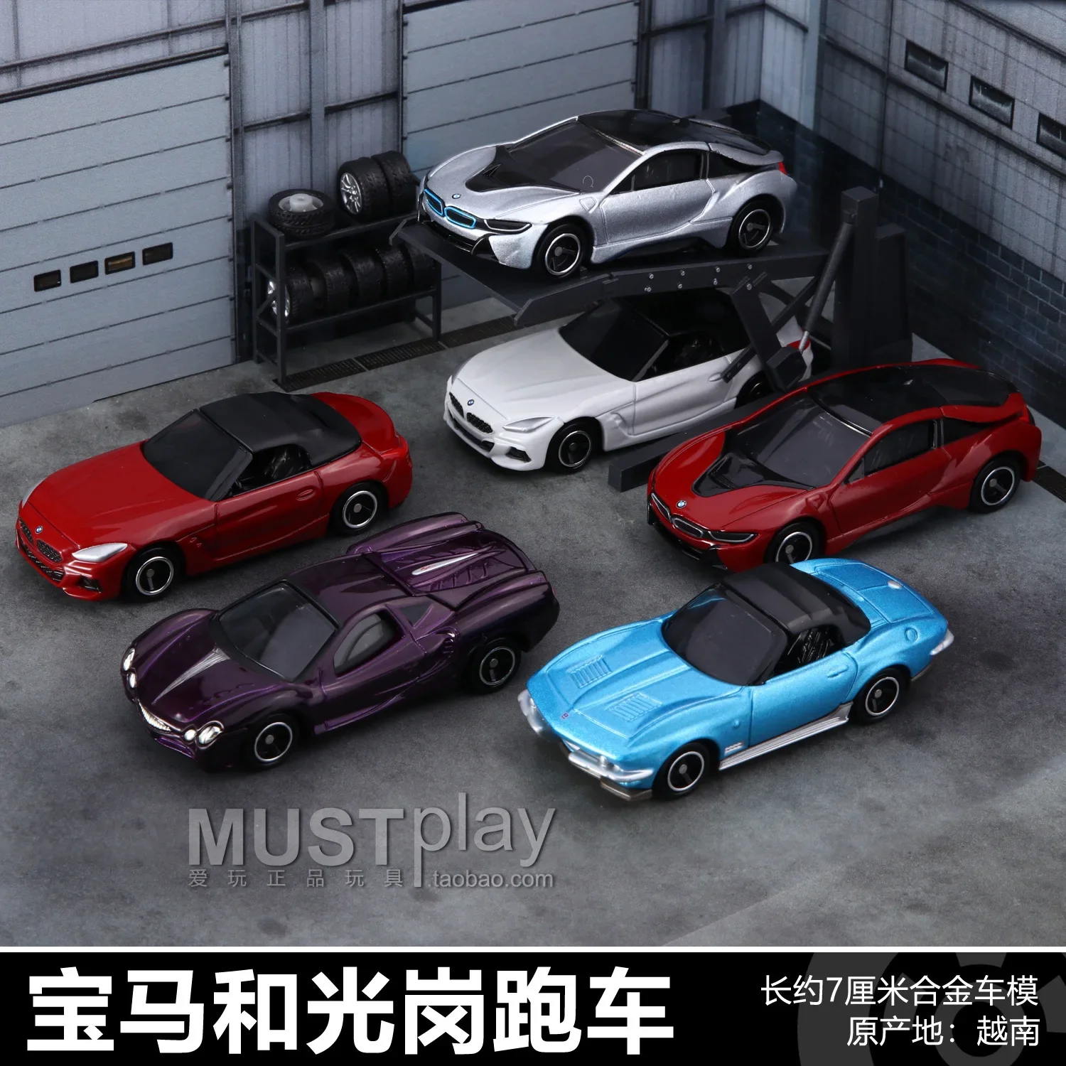 TAKARA TOMY TOMICA NO.25 Mitsuoka Serpent NO.17convertible No. 74Z4 Coupe BMW model,Kids Room Decor Xmas Gift Toys for Baby Boys