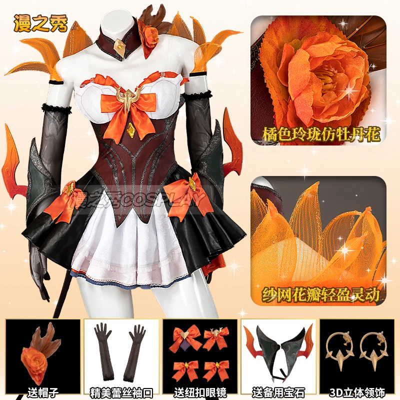 Game League of Legends LOL Evelynn Cosplay Costume High Noon Evelynn Chromas Outfit Uniform Halloween Party Role Play Clothing