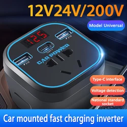 Car Power Inverter 12V/24V TO 220V Converter Type-C Multi-function Charger Socket 3.1A Car fast charger Power Converter