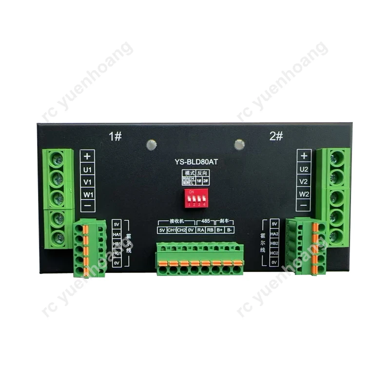 1PCS Remote Control Lawn Mover Dual-way Brushless Motor Controller DC 48V 800W/1000W/1200W Motor Controlling Module