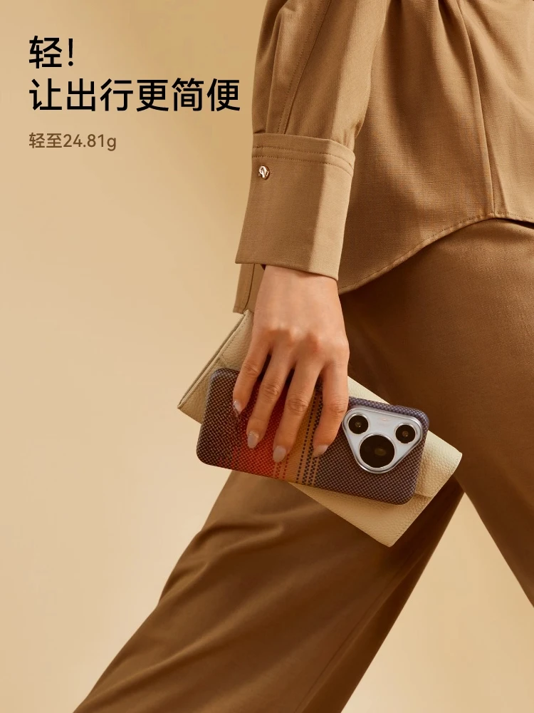 حافظة هاتف محمول p70pro/pro + حافظة واقية مضفرة من كيفلر غروب الشمس Moonrise رفيعة للغاية من ألياف الكربون المغناطيسية MagSafe #3