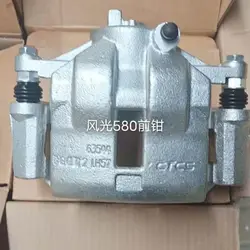Dongfeng DFM SOKON Glory 580 front brake cylinder 3501480-SA01