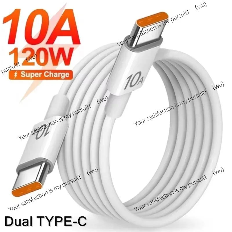 1-5pcs 10A 120W Type C USB Cable Super Fast Charge Cable For Huawei Mate 50 Xiaomi 9 Redmi Honor 70 Quick Charge USB C Cabl
