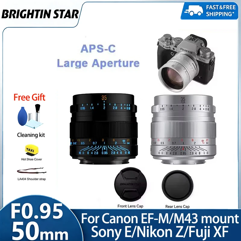 Объектив Brightin Star 50mm F0.95 MF с супербольшой апертурой для портретной съемки, совместимый с камерами Sony E ZVE10, Fujifilm XF, Canon EOS M RF, Nikon Z