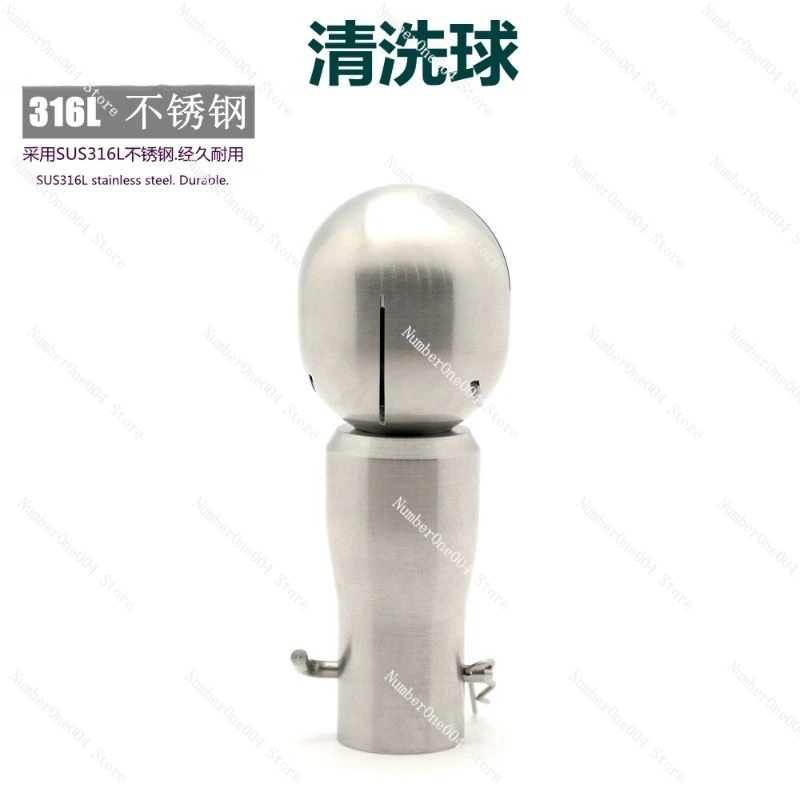 

316L CIP Rotary Quick Load Cleaning Ball Sanitary Grade Tank Washer Stainless Steel Latch