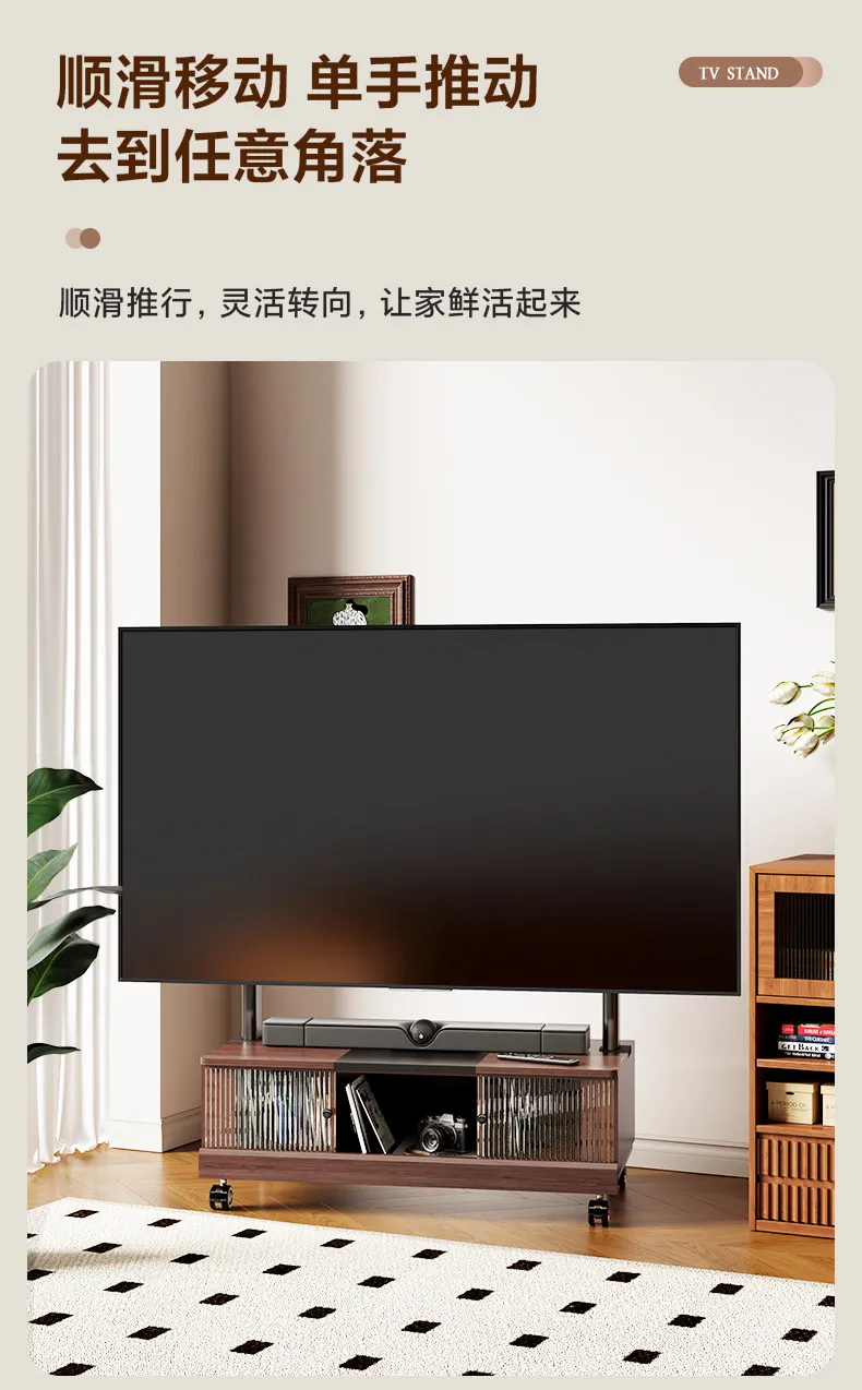 Movable TV bracket, living room floor-to-ceiling household wheelbarrow, medieval solid wood TV cabinet