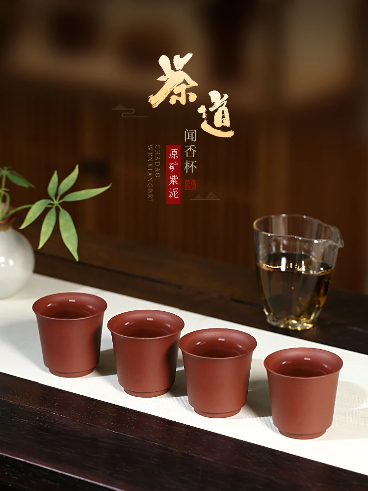 High Grade Kung Fu Tea Cup For Personal Use, Master Cup, Raw Ore, PurPle Clay, Handcrafted Bowl, Ceremony,