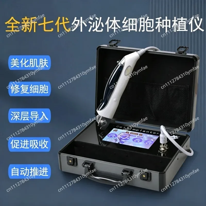 Exosome Cell Therapy Machine Non-invasive Facial Hydration Beauty Equipment for Professional Salon Use