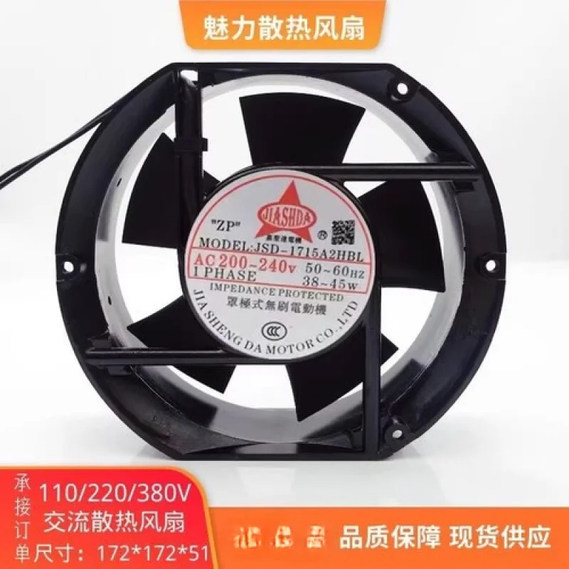 

C for JIASHDA JSD-1715A2HBL 17251 220V-240V 38/45W Cooling Fan