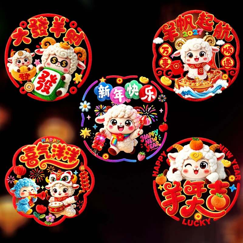 2027 Year Of Goat Cartoon Static Window Clings Chinese new Year Cute Paper Cut Glass Stickers Spring Festival Home Party Decor