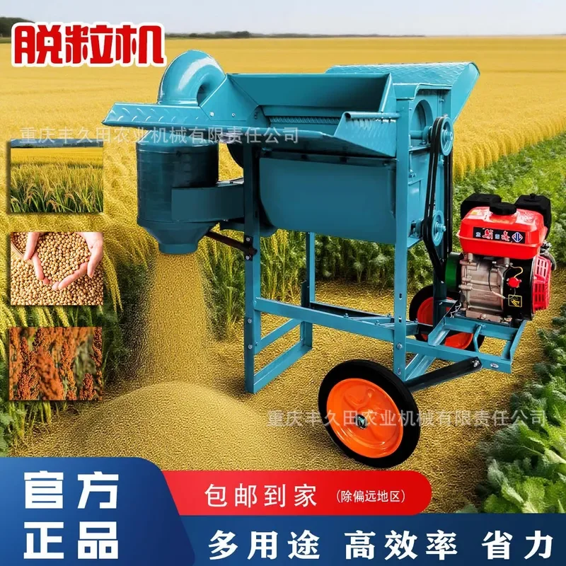 For Household Multifunctional Rice Wheat Soybean Rapeseed Thresher Machine with Wheels Portable Grain Sheller Farm Tool