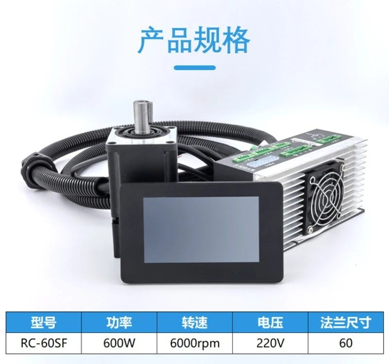 4.3 inch Touch Screen Servo Tapping System Kit, Servo Motor Driver Controller with Reducer for Thread Tapping Machine