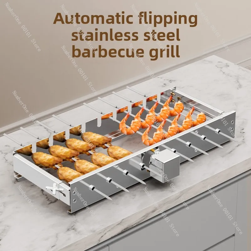 Fully automatic flip skewer machine:butterfly grill with adjustable width grill,support 5V power bank and AC and DC power supply