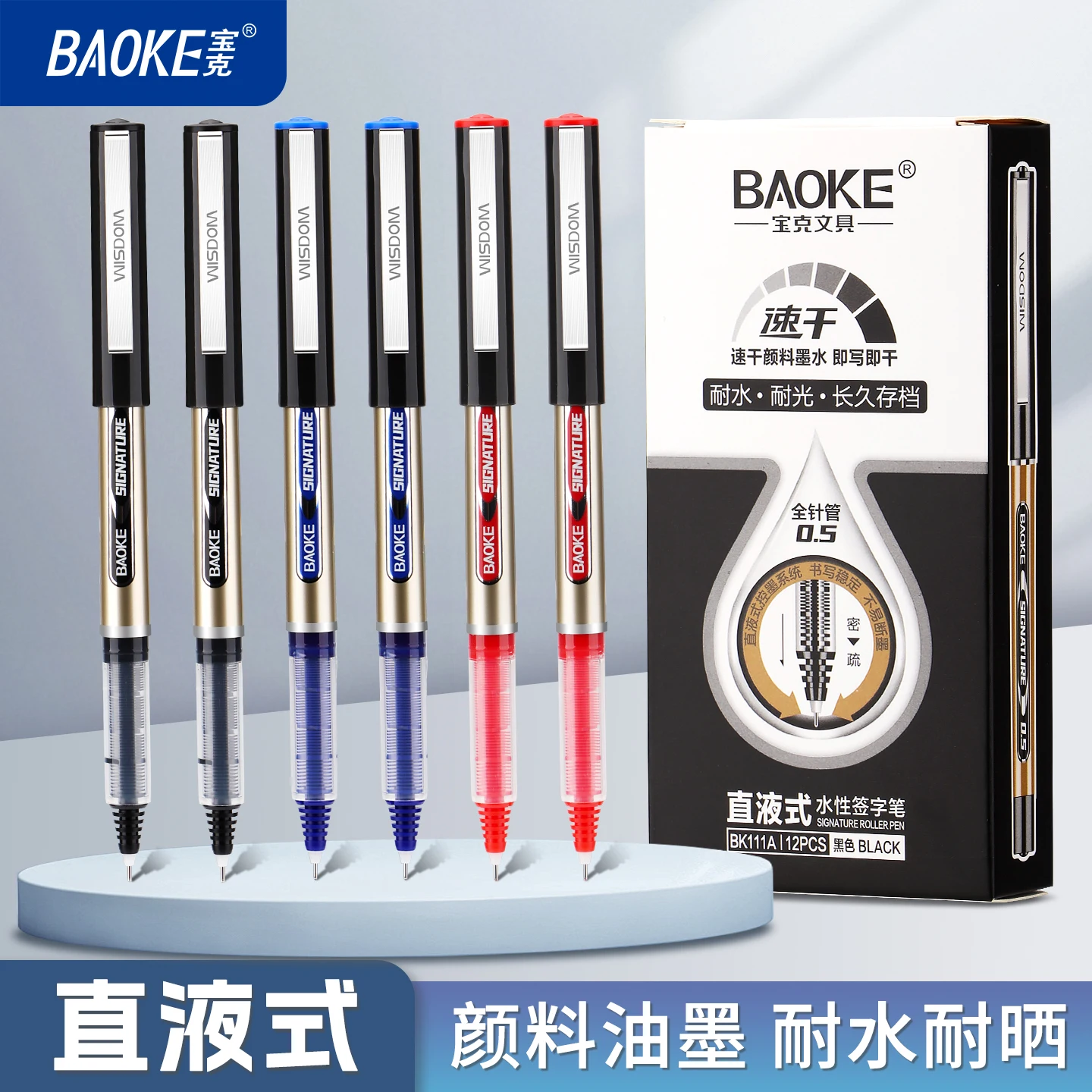 

BAOKE BK111A 0.5mm Rollerball Pens ,Extra Fine Point Roller Ball Pen Quick Dry, Liquid Ink Pens Fine Point Smooth Writing Pen