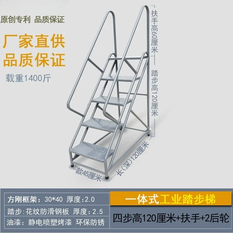 step ladder Warehouse mobile climbing ladder Shelf ladder Thickened full welding Free installation Strong and firm workmanship